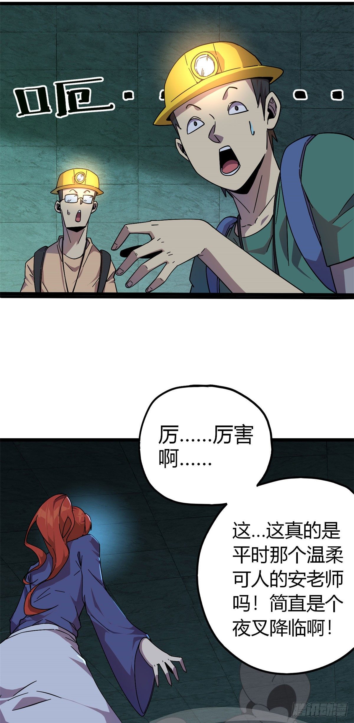 28 三星强者之战32