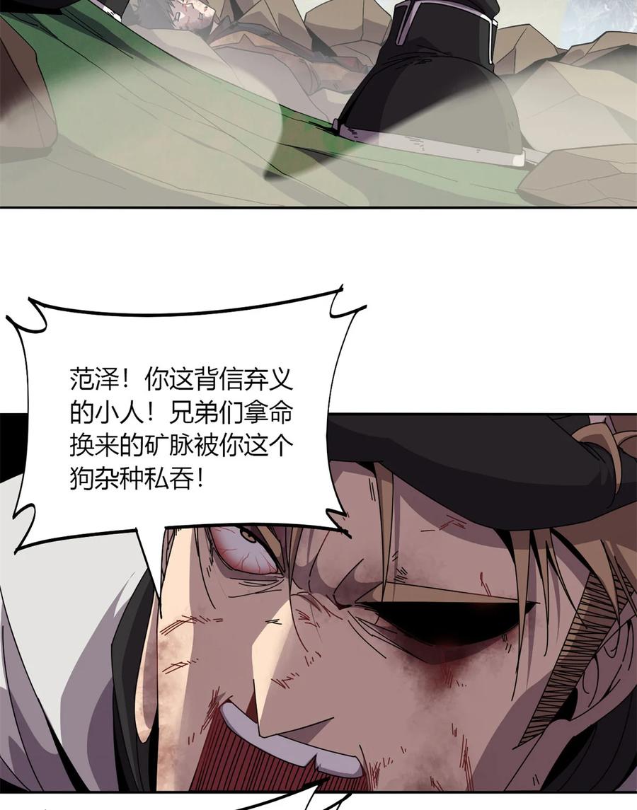 63 背信弃义37