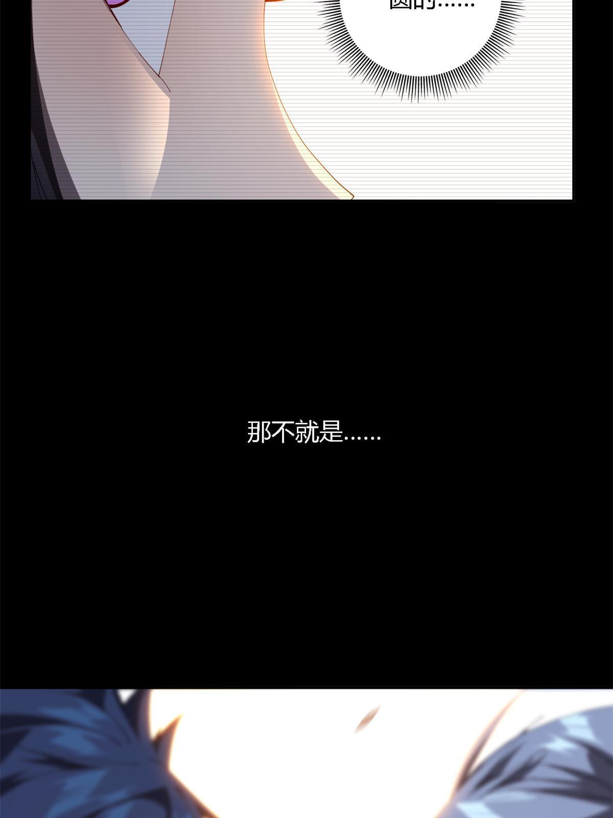 100 月影传承开启！31