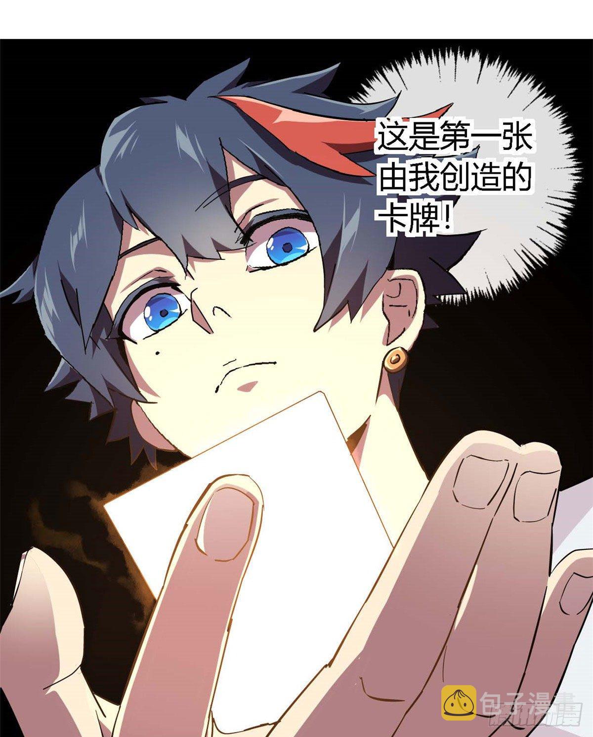 04 张小胖与幻境卡74