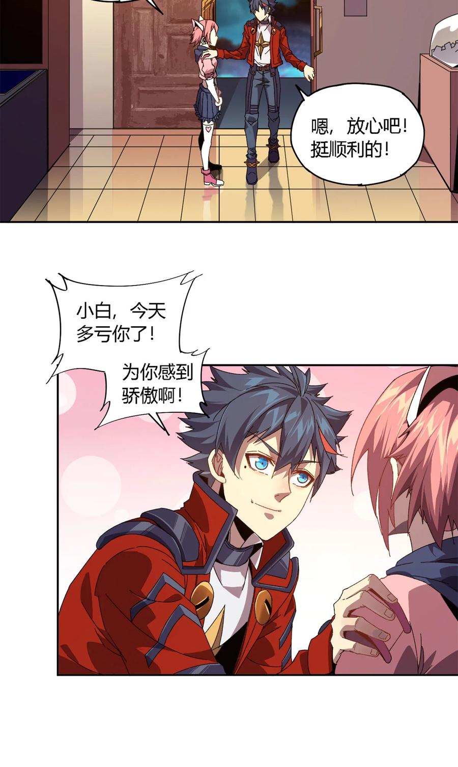 75 禁制14