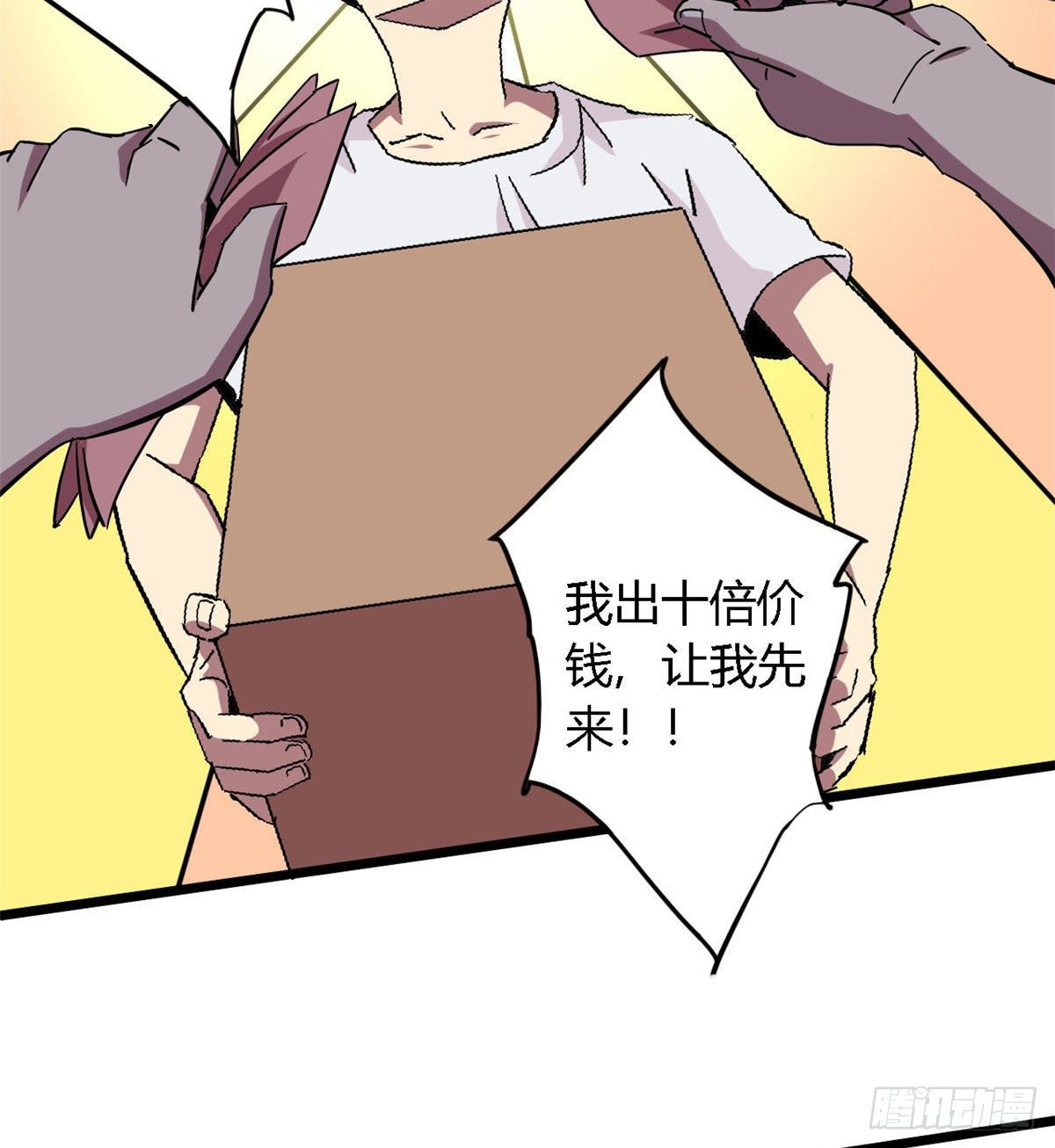 05 西瓜忍者52