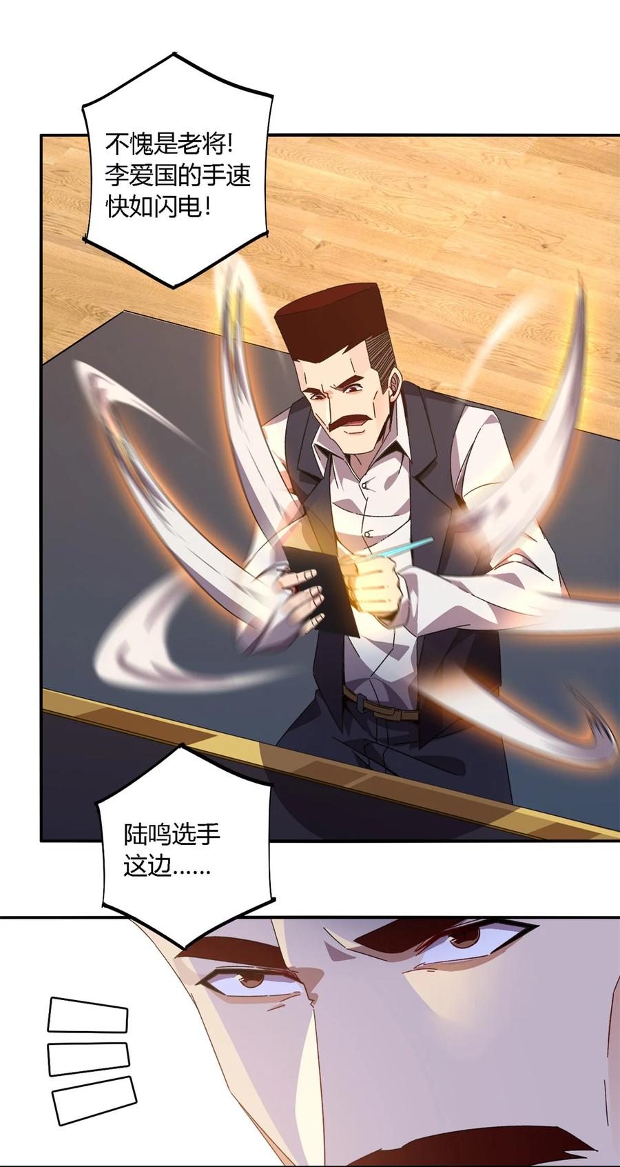 80 早知道就……34