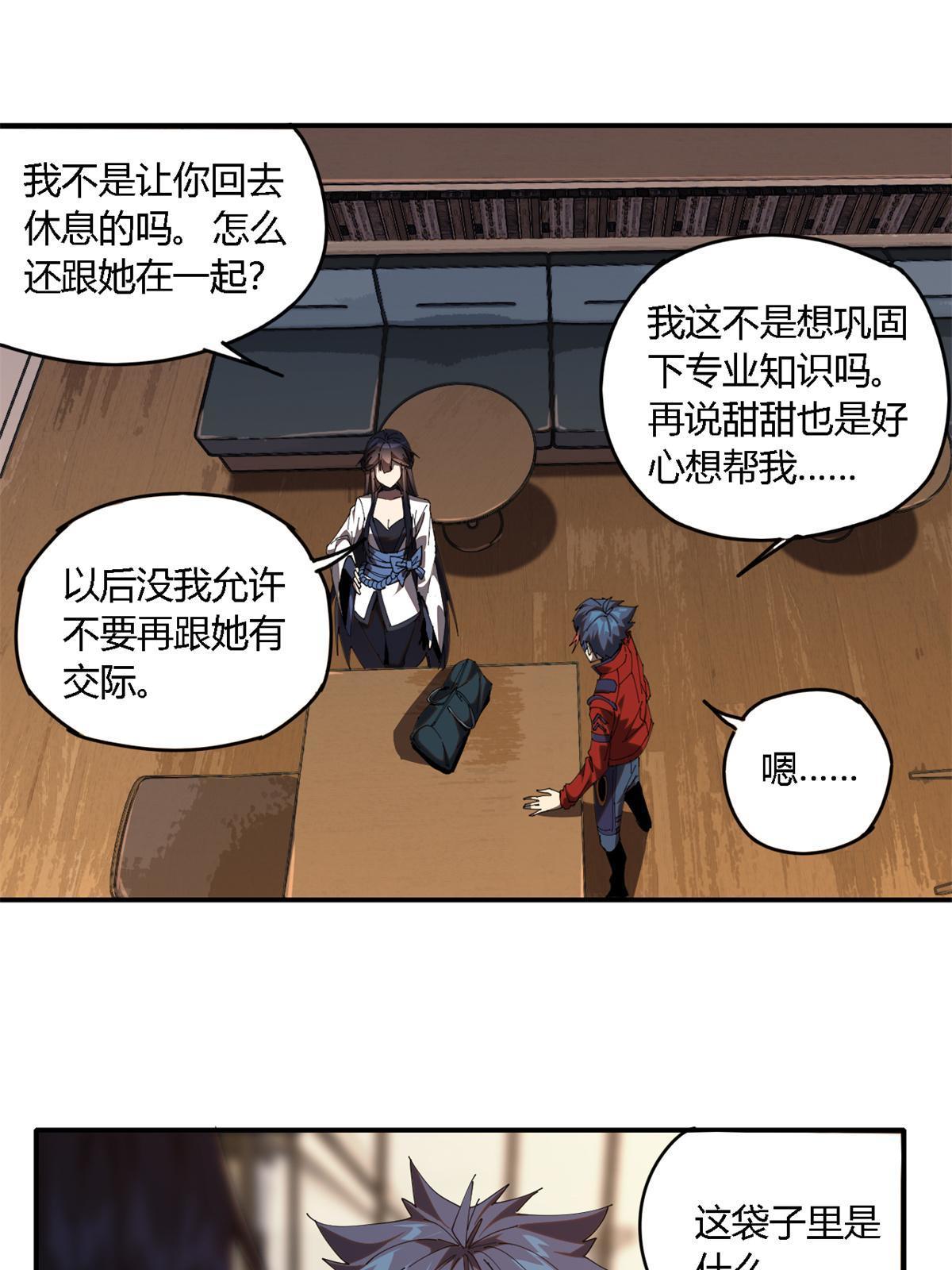 98 传承前一夜30