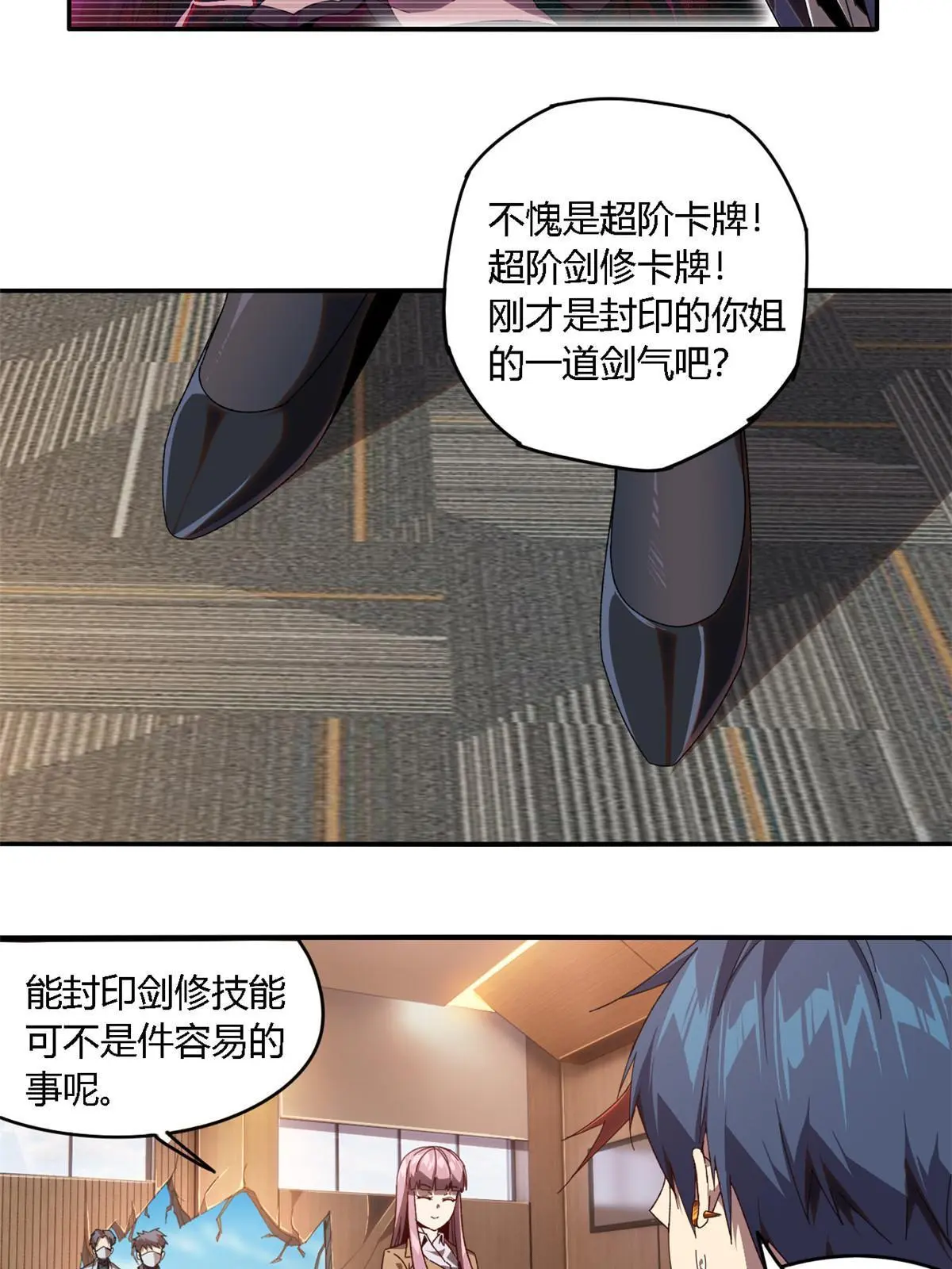 96 破云38