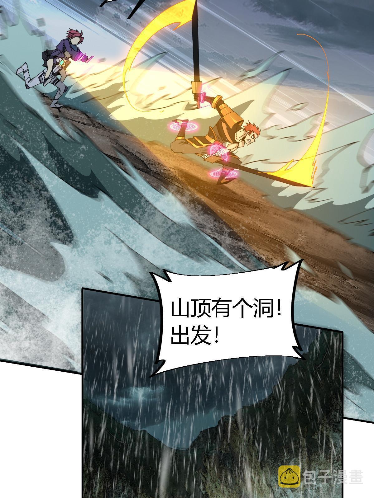 128 失去的要拿回来30