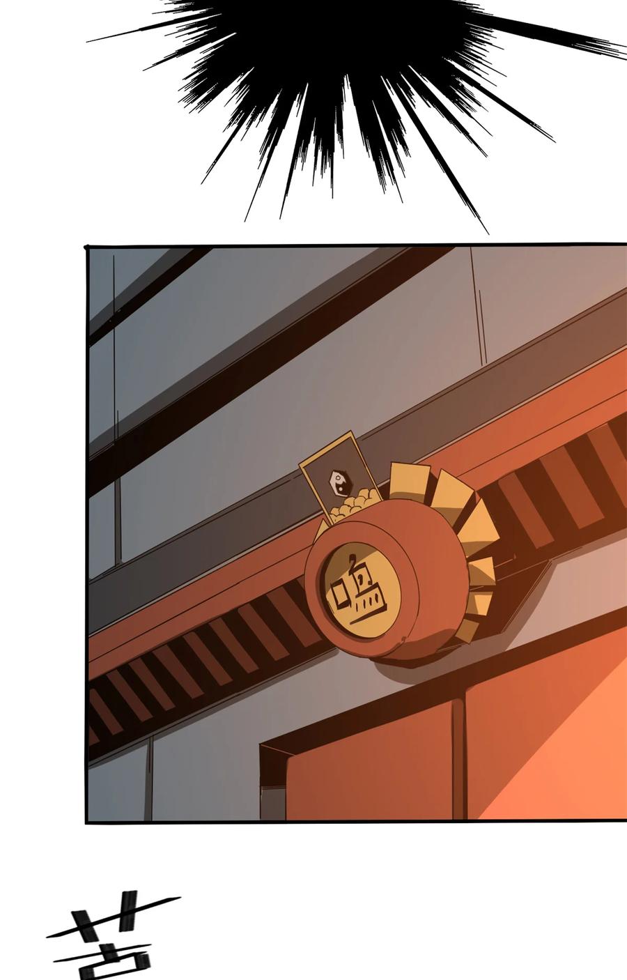 35 补偿26