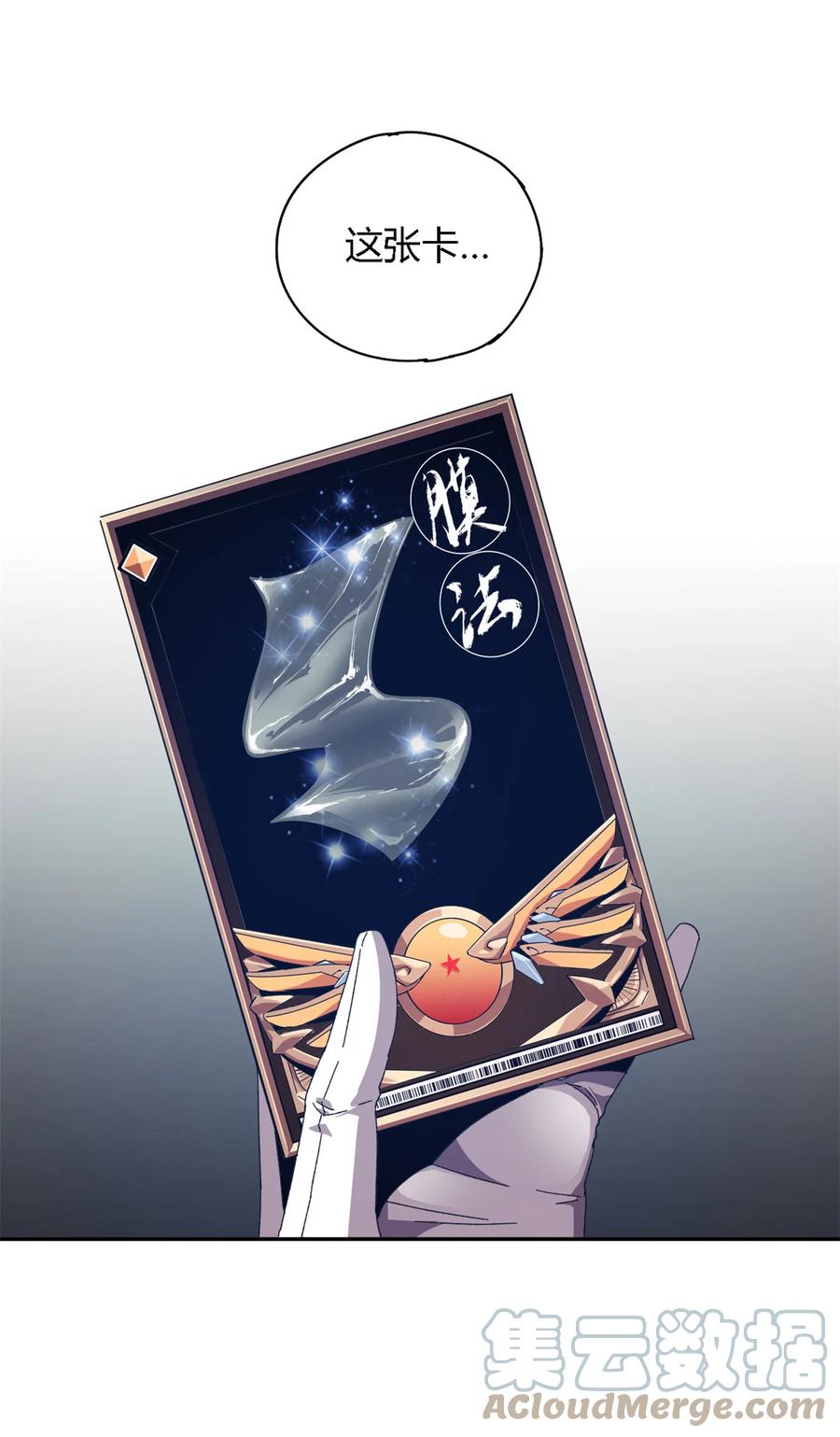 75 禁制18
