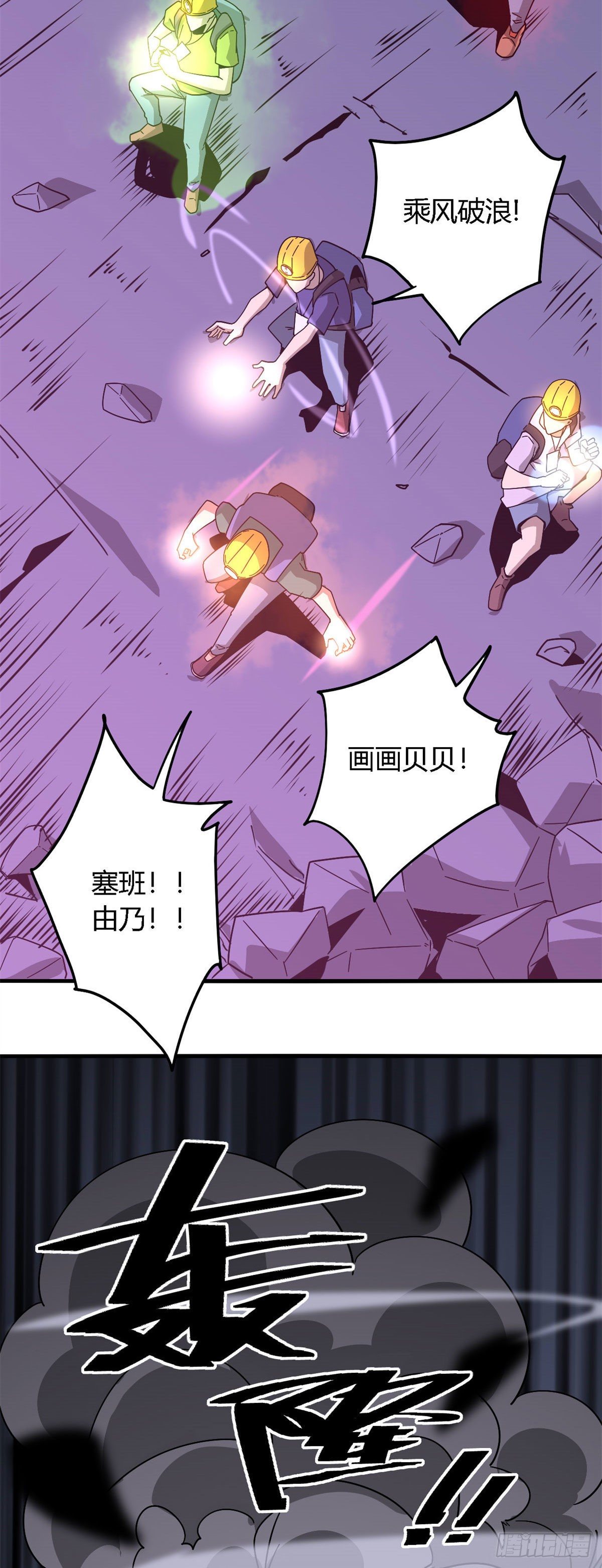 24 陆哥，救命！27