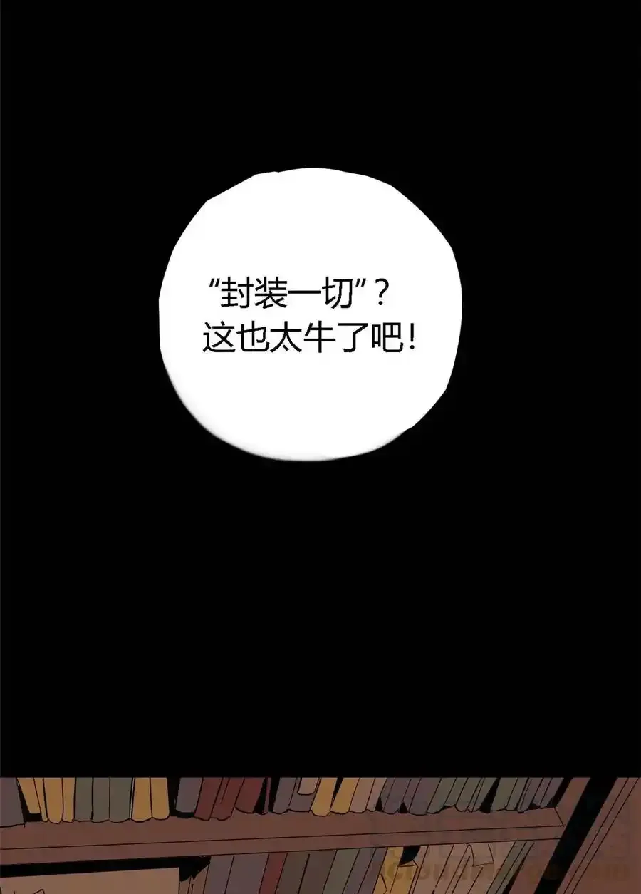 02 姐姐与自尊21
