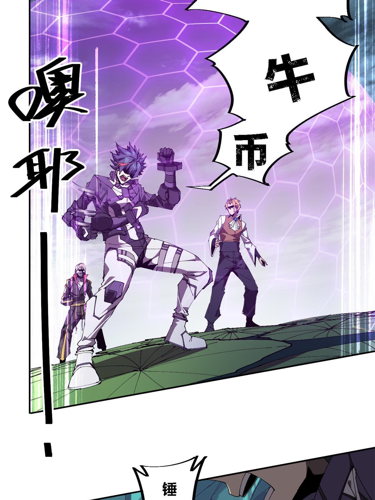 119 拼一把！29
