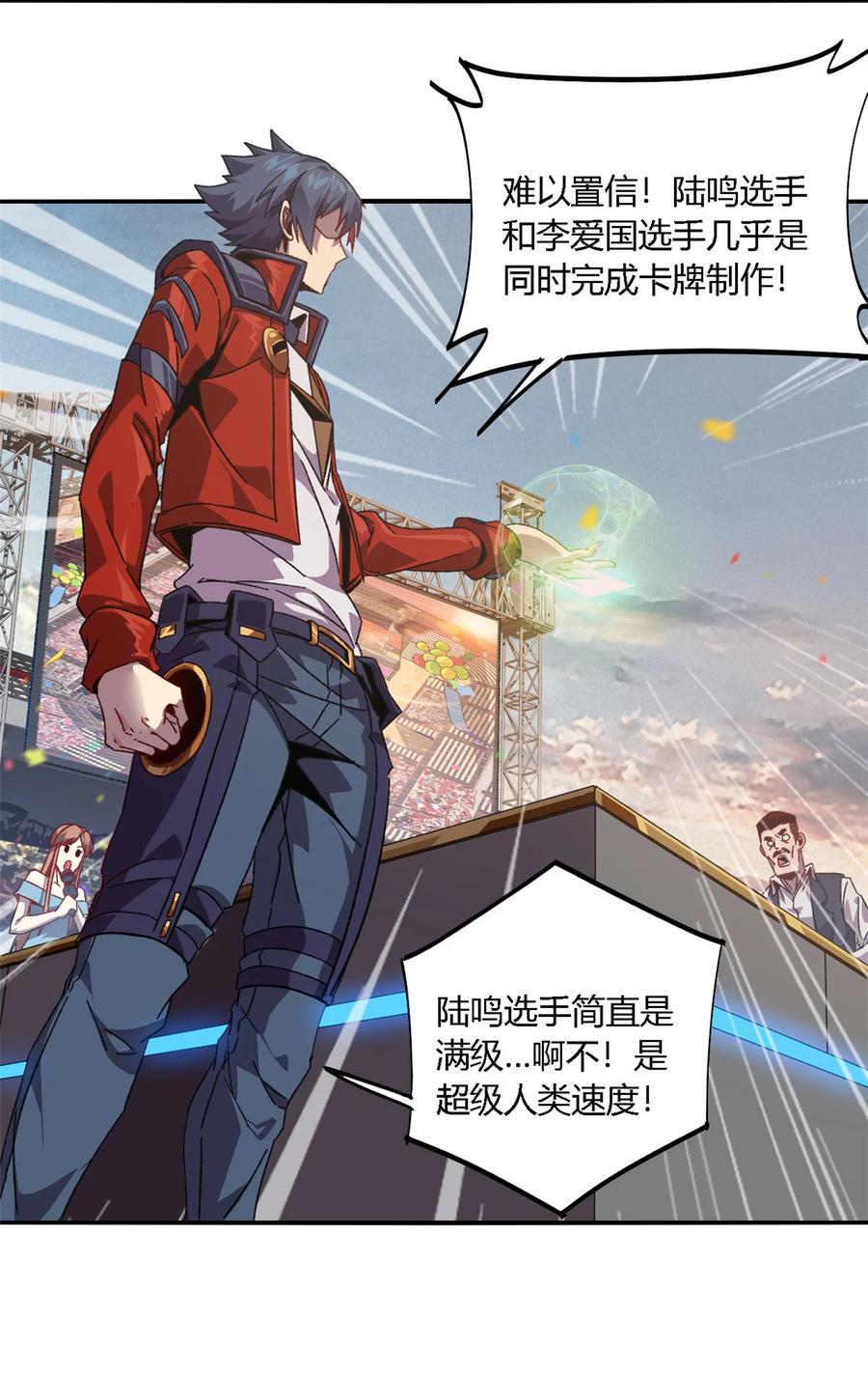 81 都是为了今天13