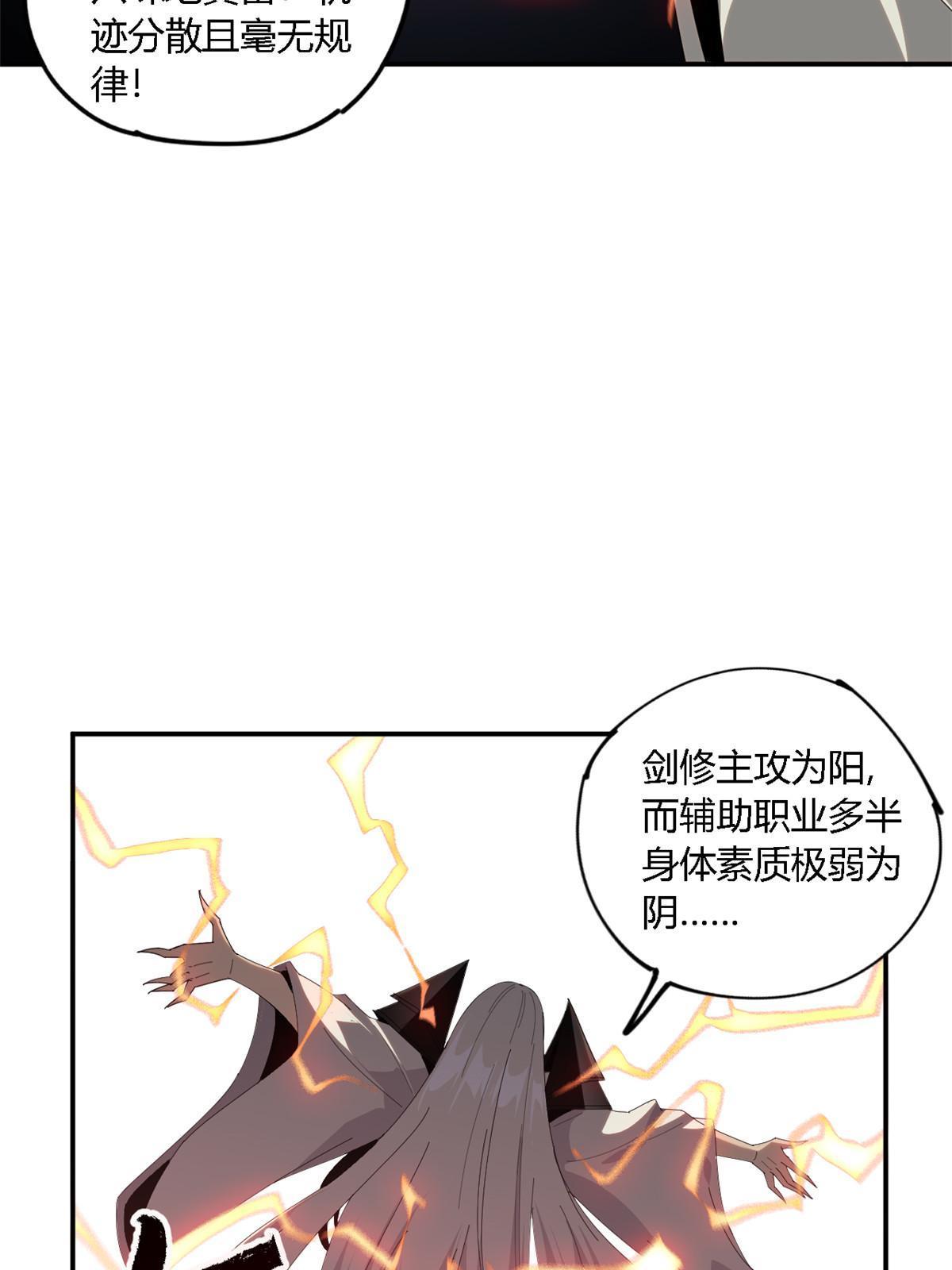 136 五重山46