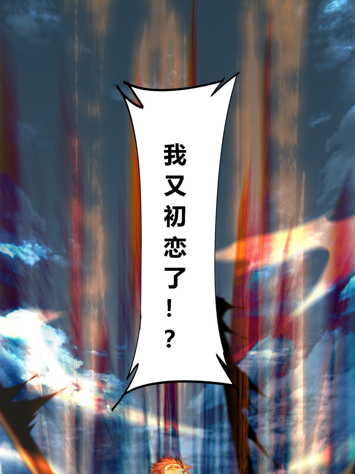 112 再加点料！50