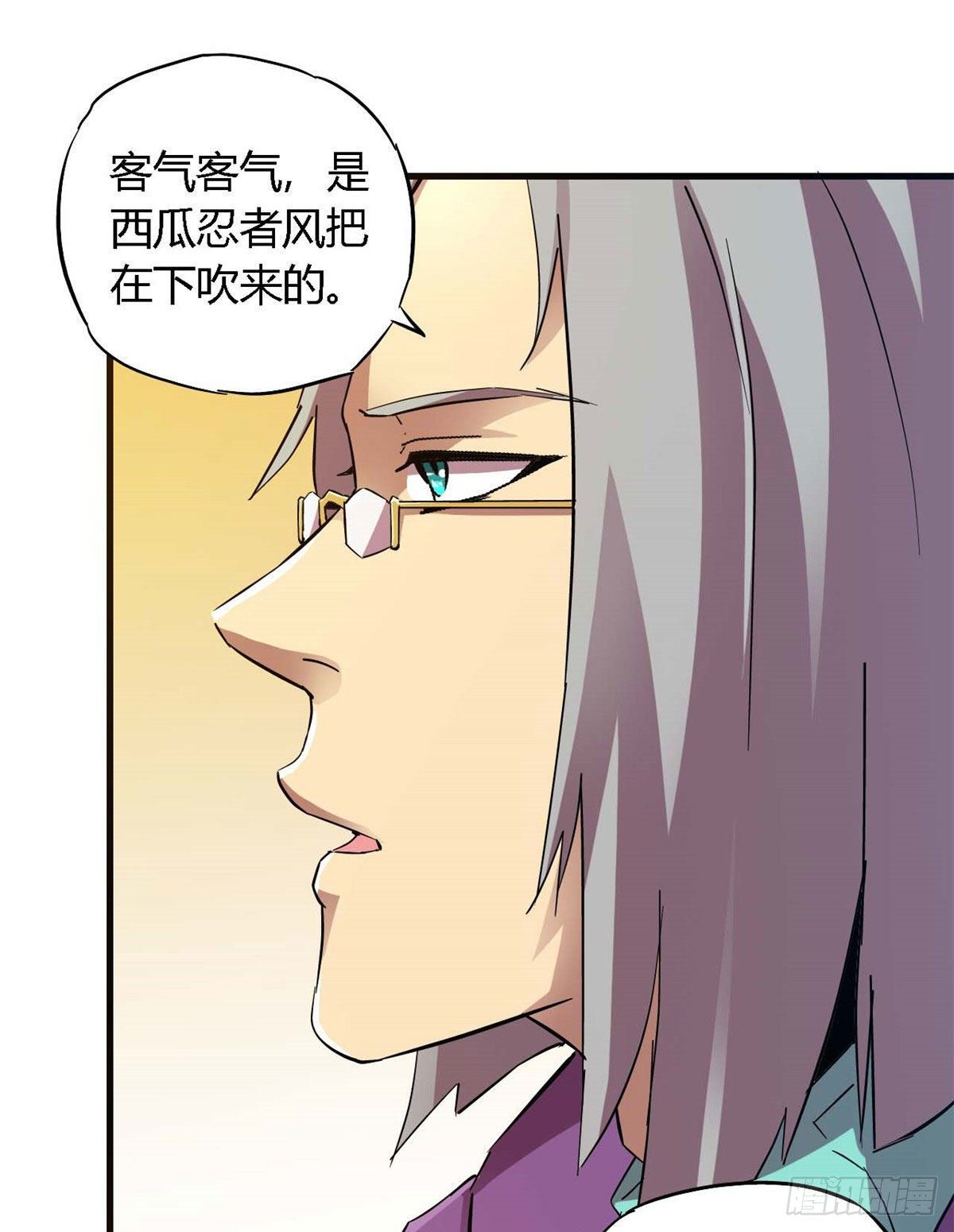 06 被山寨24