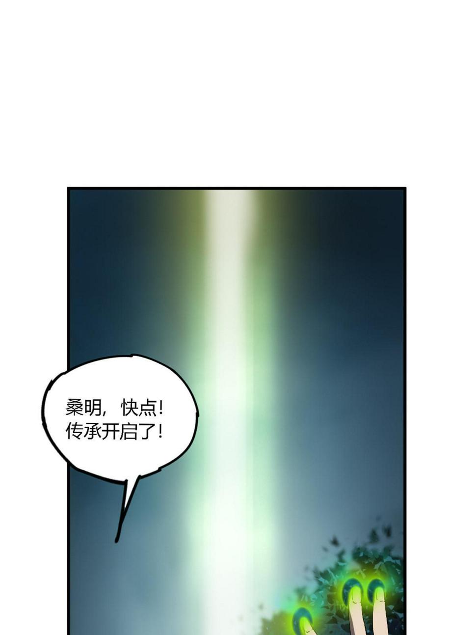 146 最高配置8