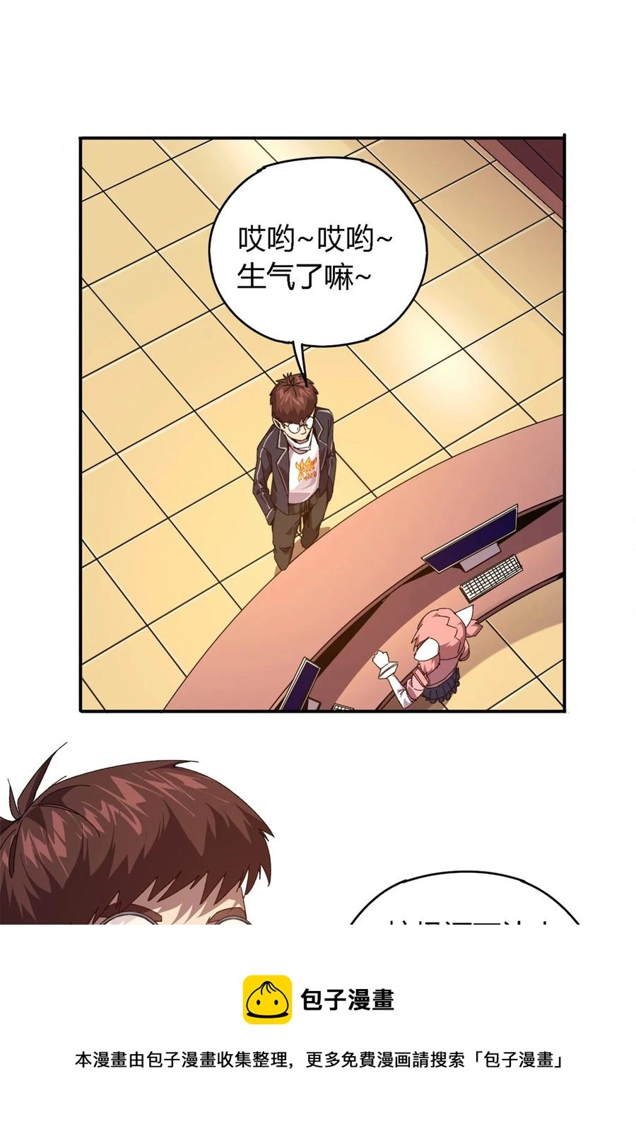 77 有事找你44