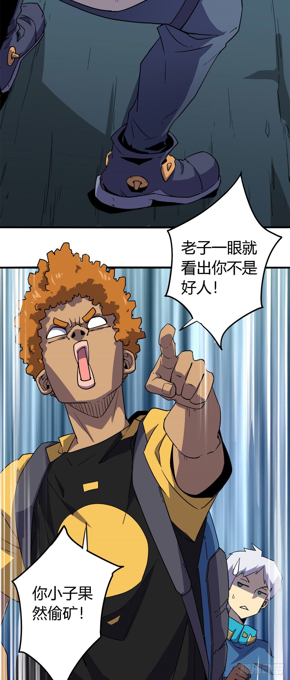 19 打断施法23