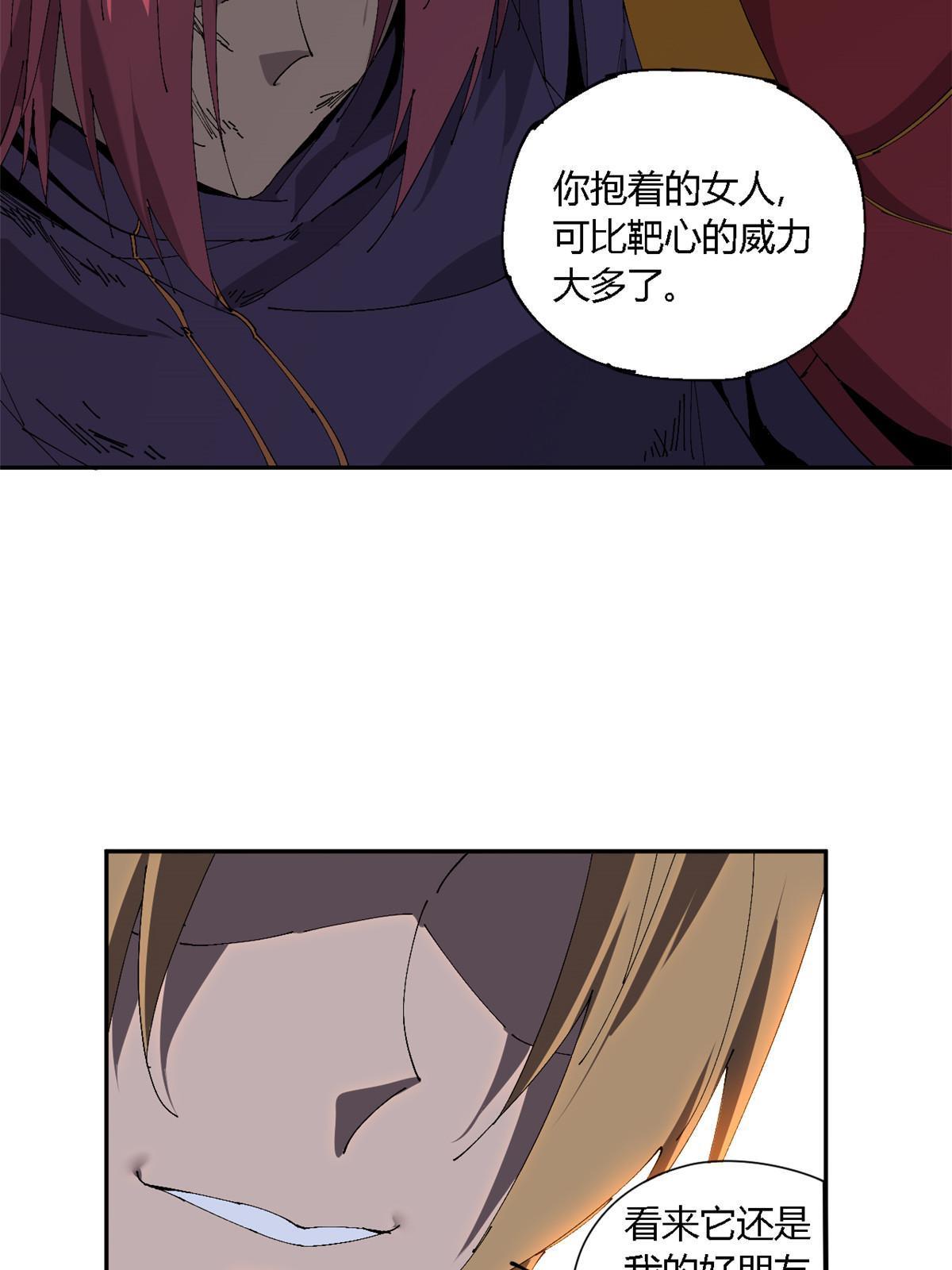 121 拱火66