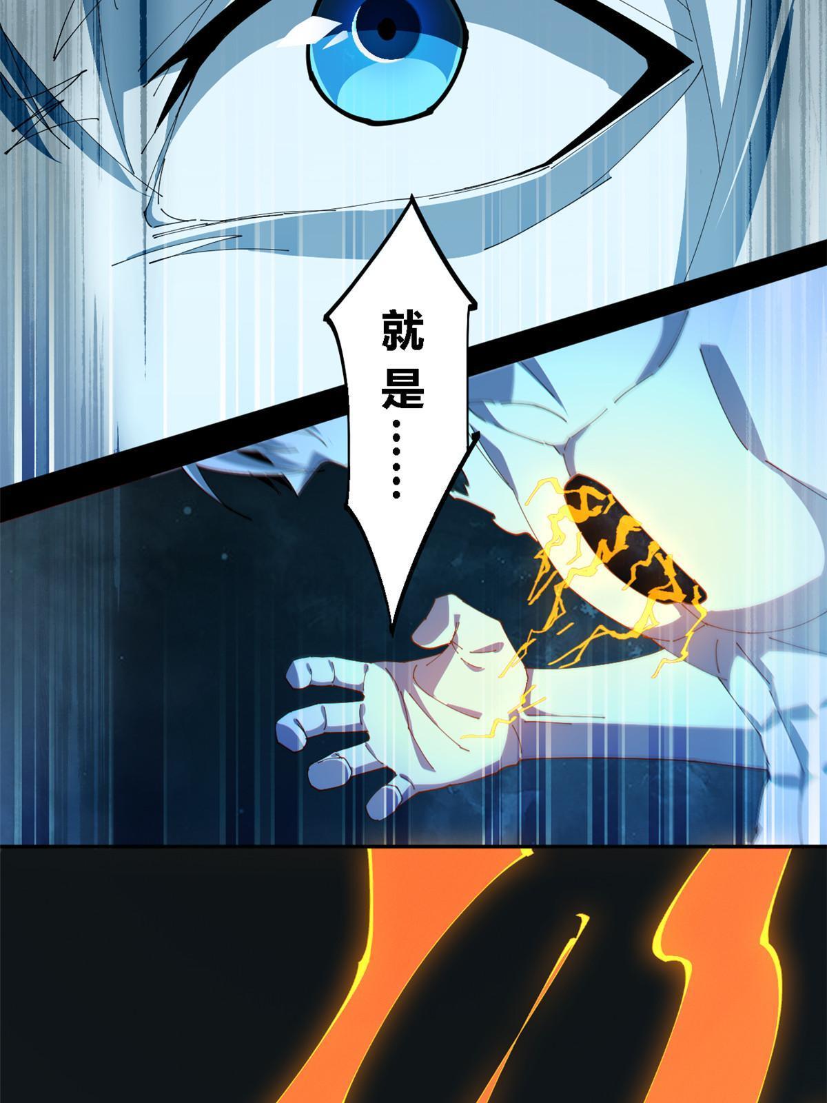 109 突破！11