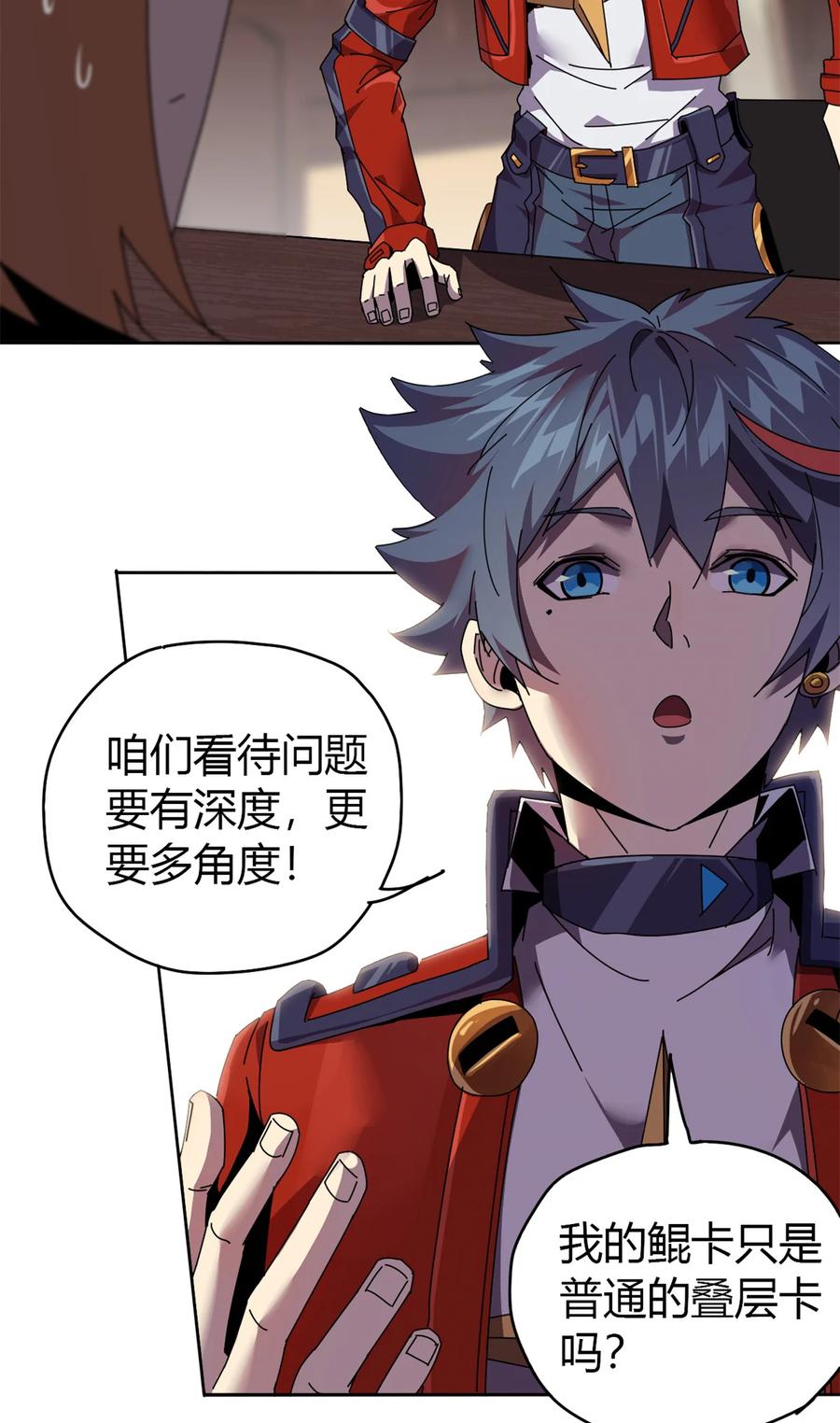 49 版权认证10