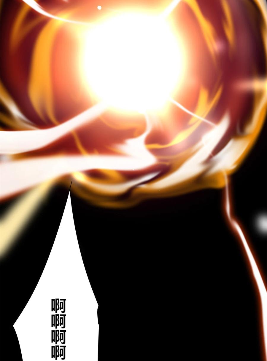 33 充能卡！52