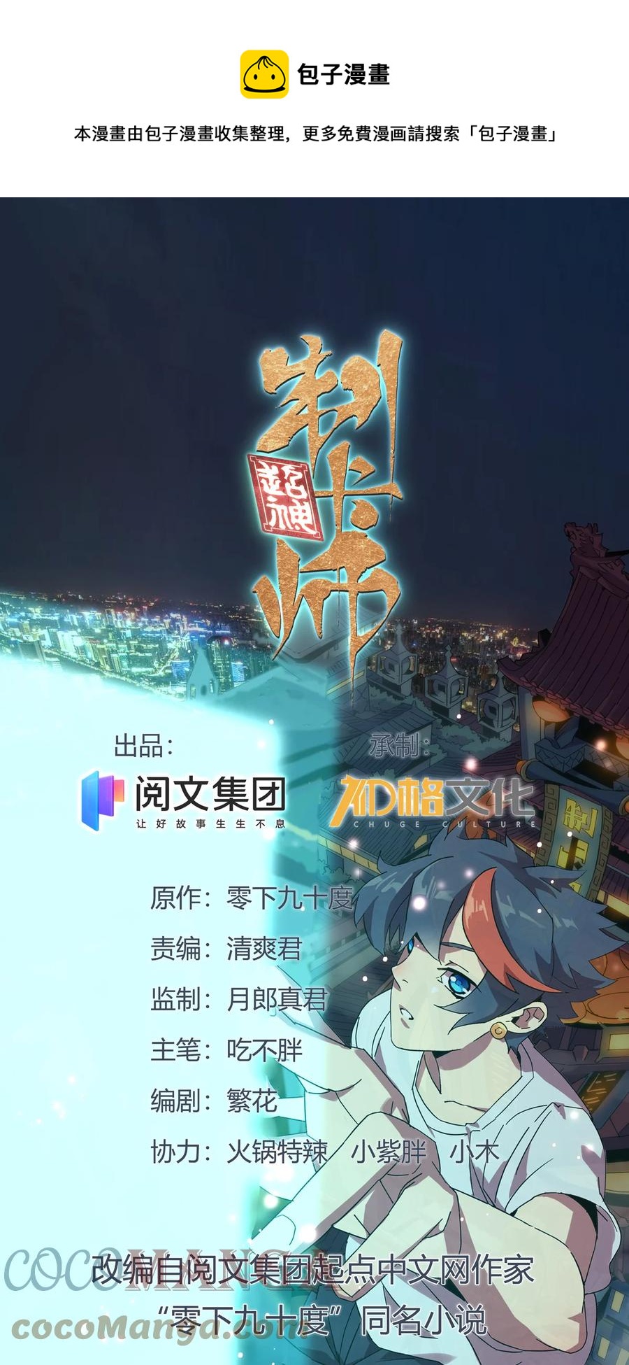 64 探云手0