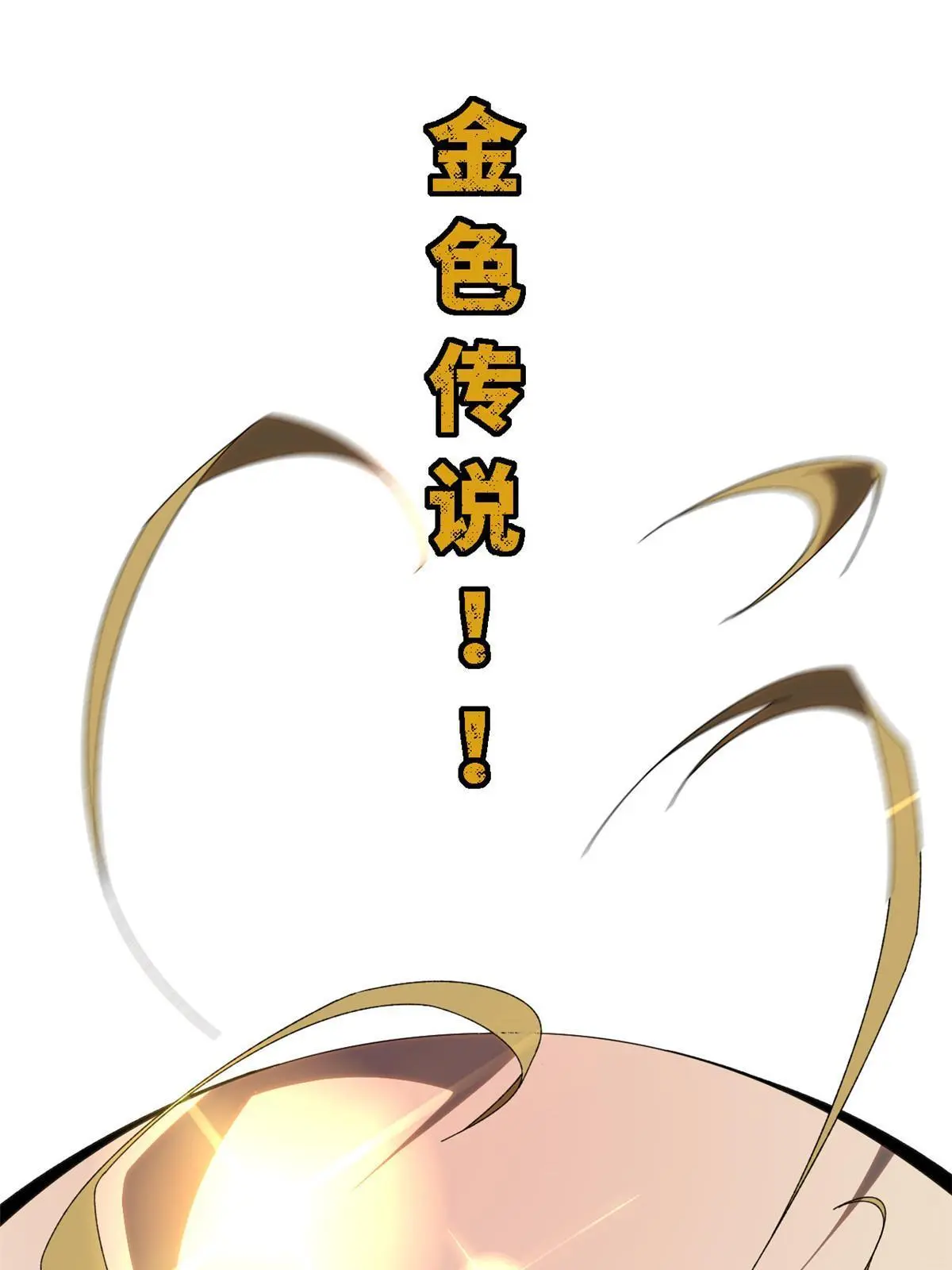 96 破云28