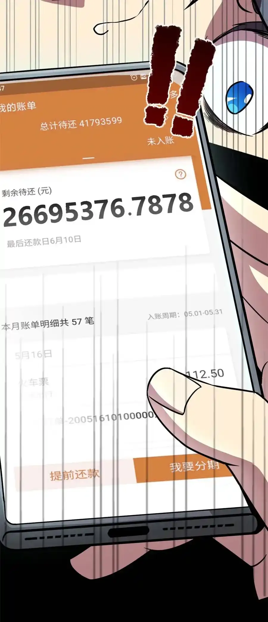 02 姐姐与自尊38