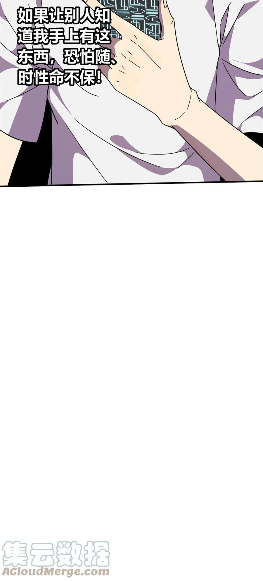 36 月影传承12