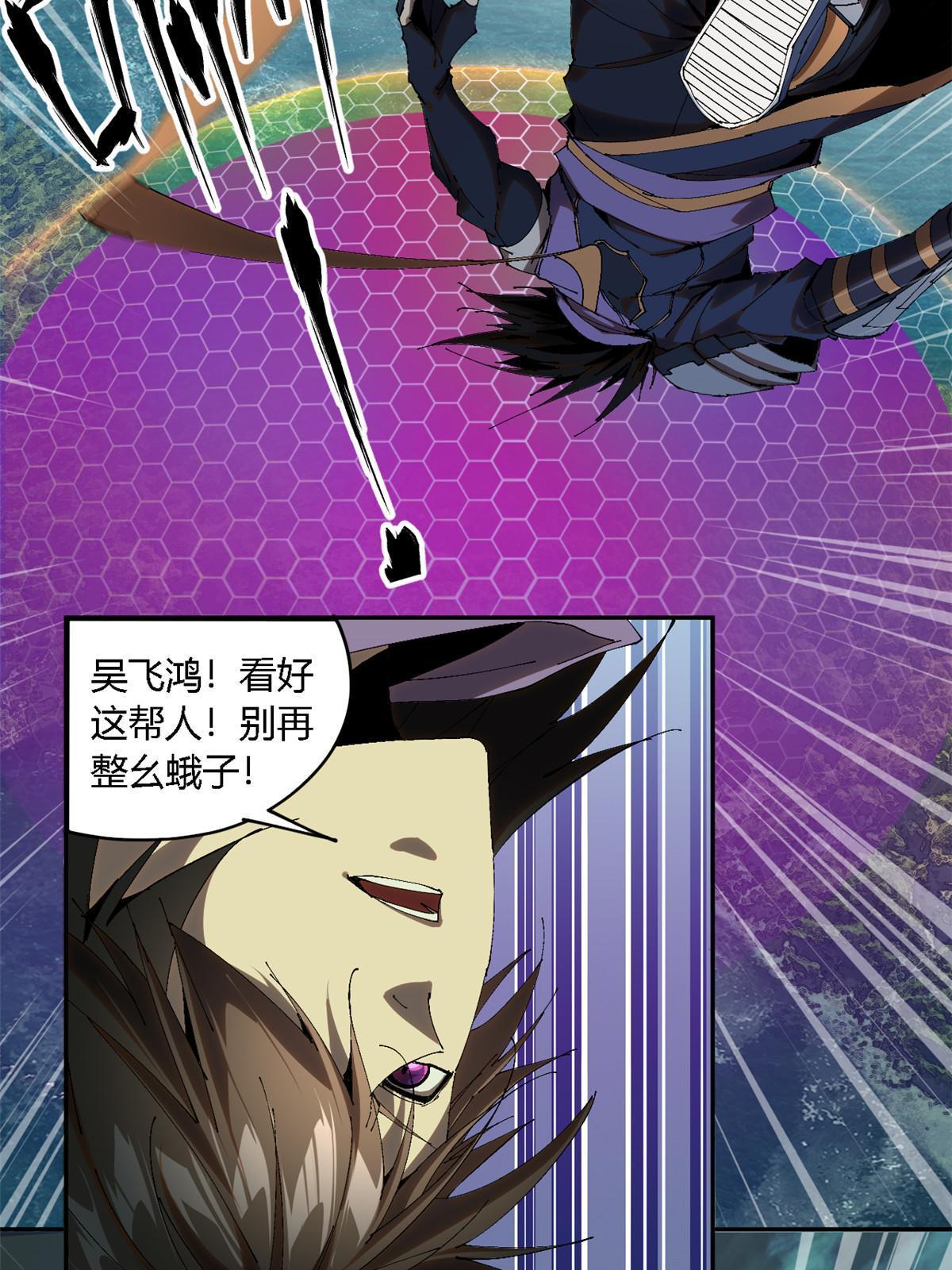 122 那道光12
