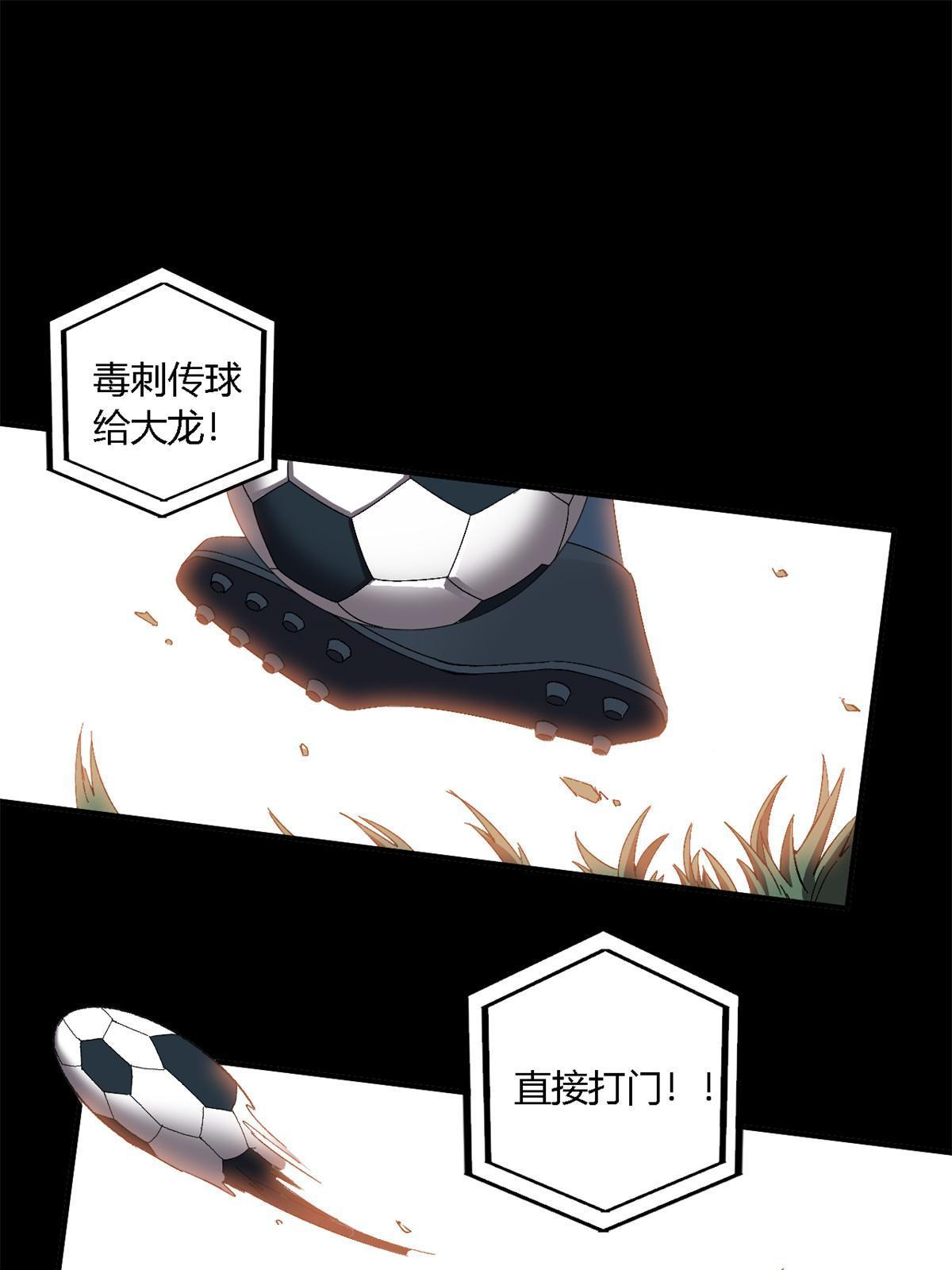 132 冰风剑雨18