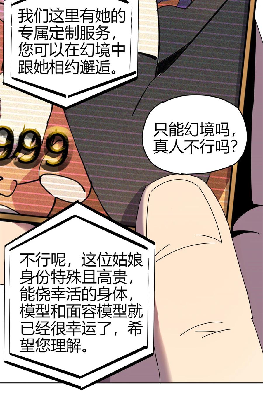 51 这是啥？！！32