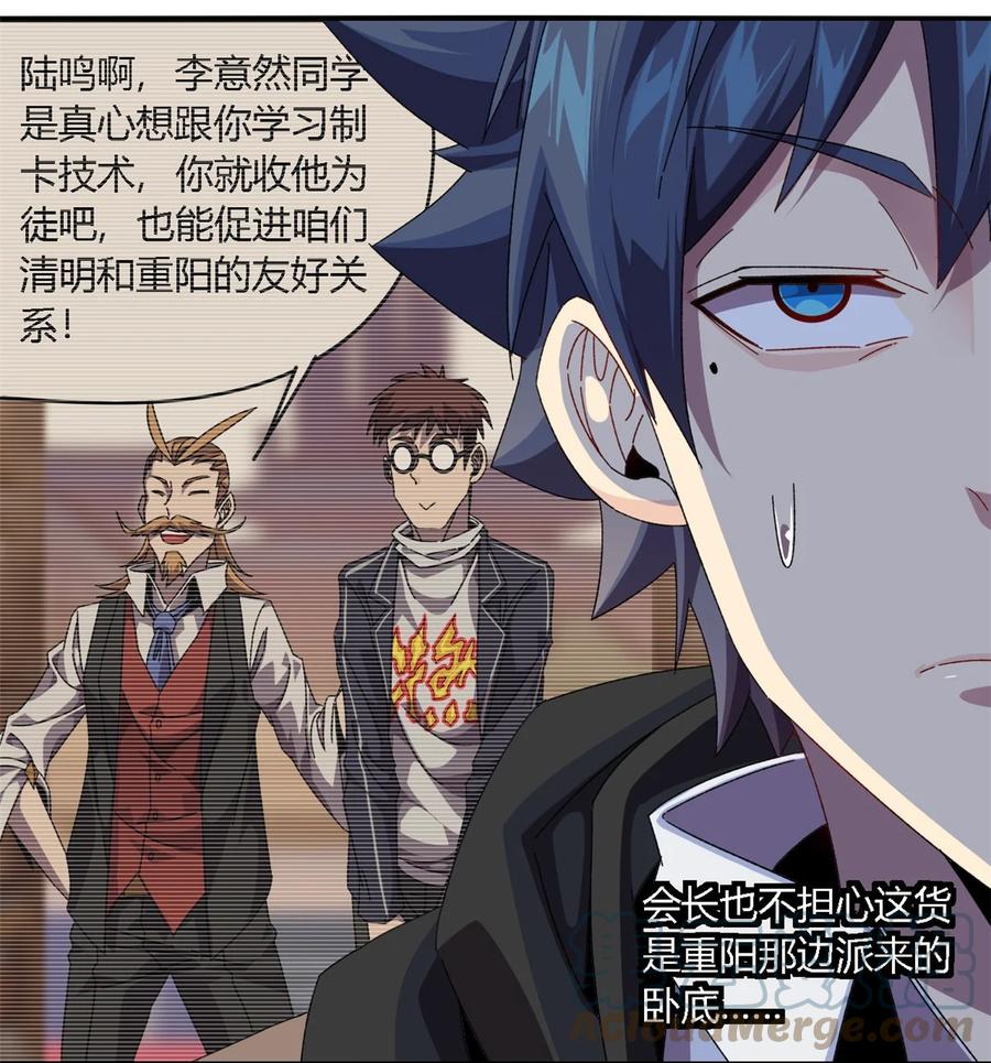 83 弃权和惊喜34