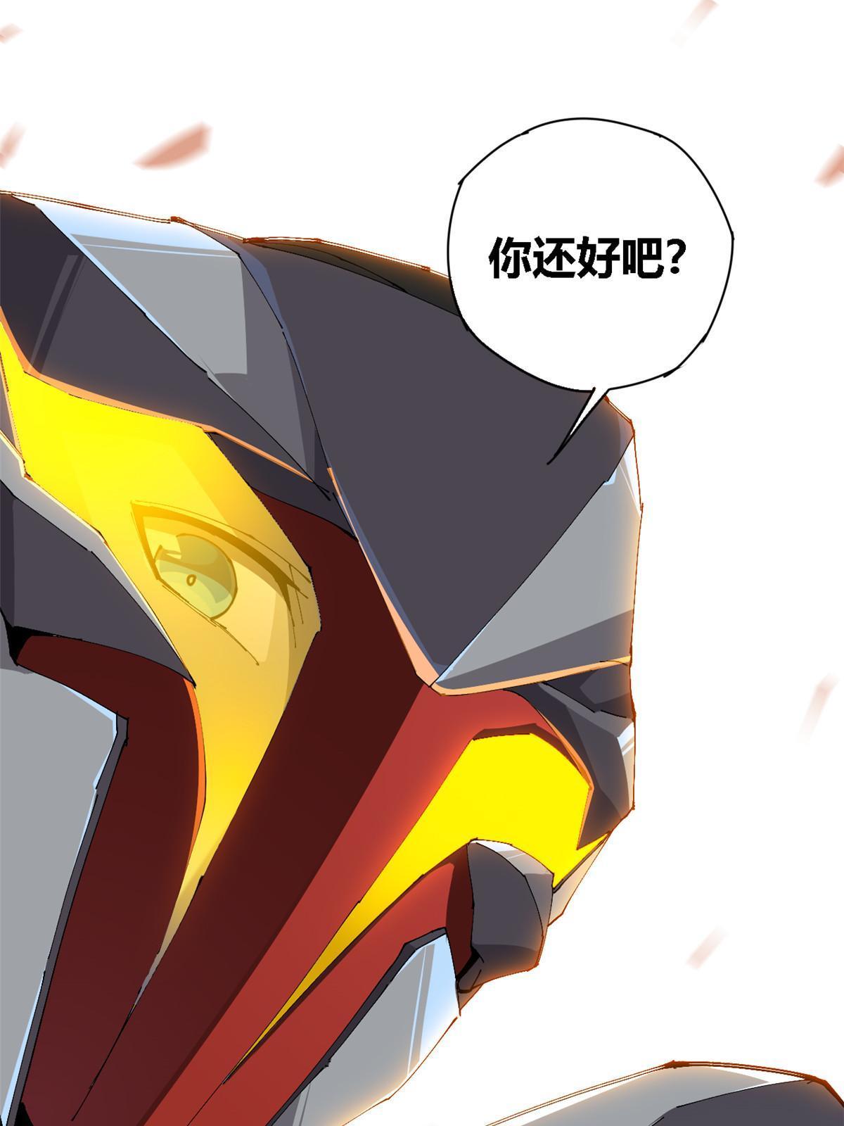 115 战神引擎60