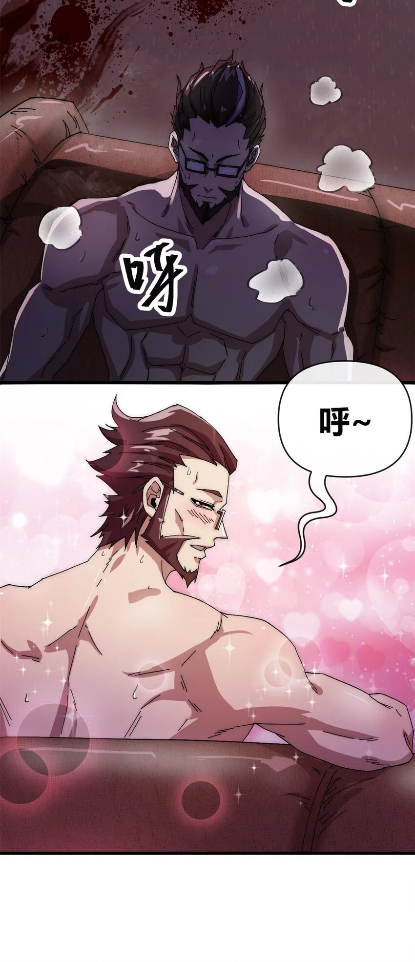 154 爸爸去哪了？28