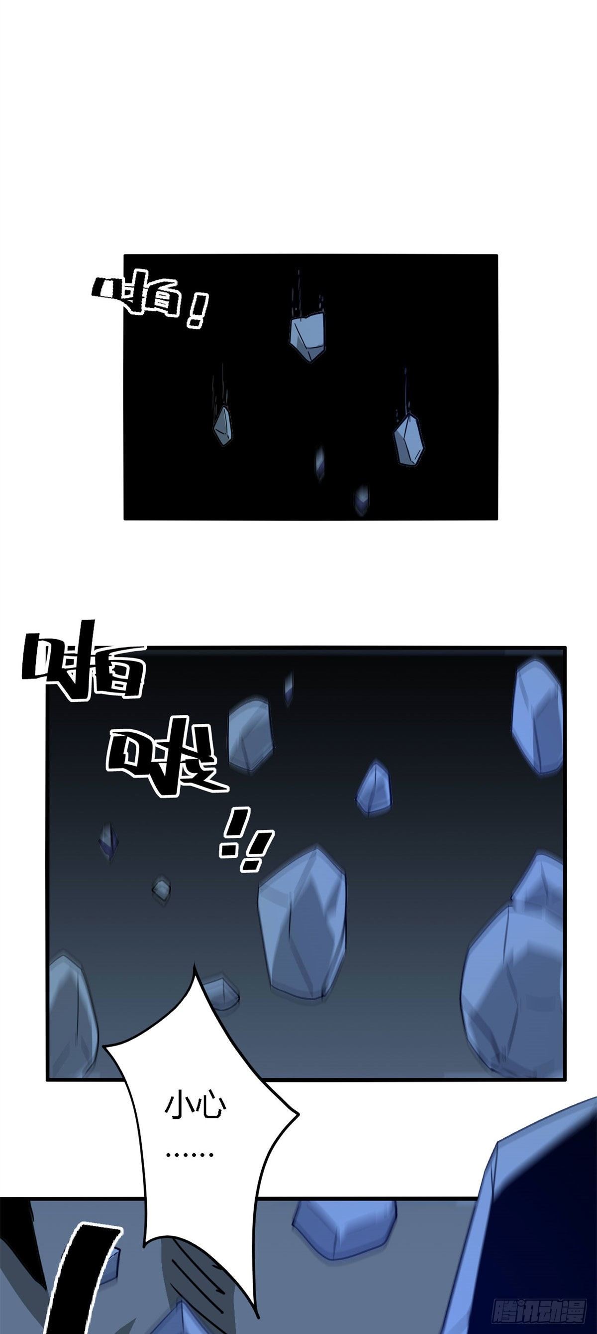 20 矿洞坍塌18