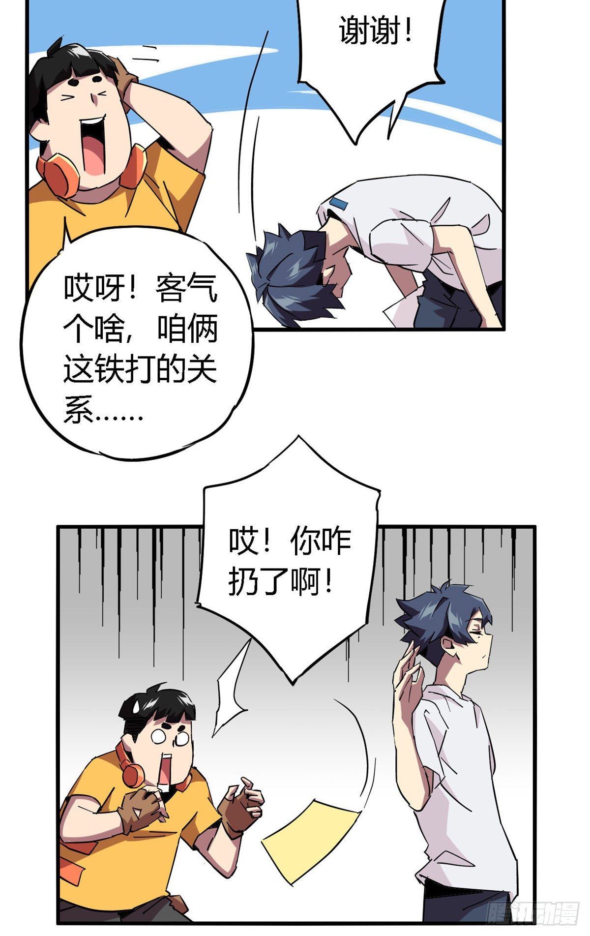 13 原卡不见了12