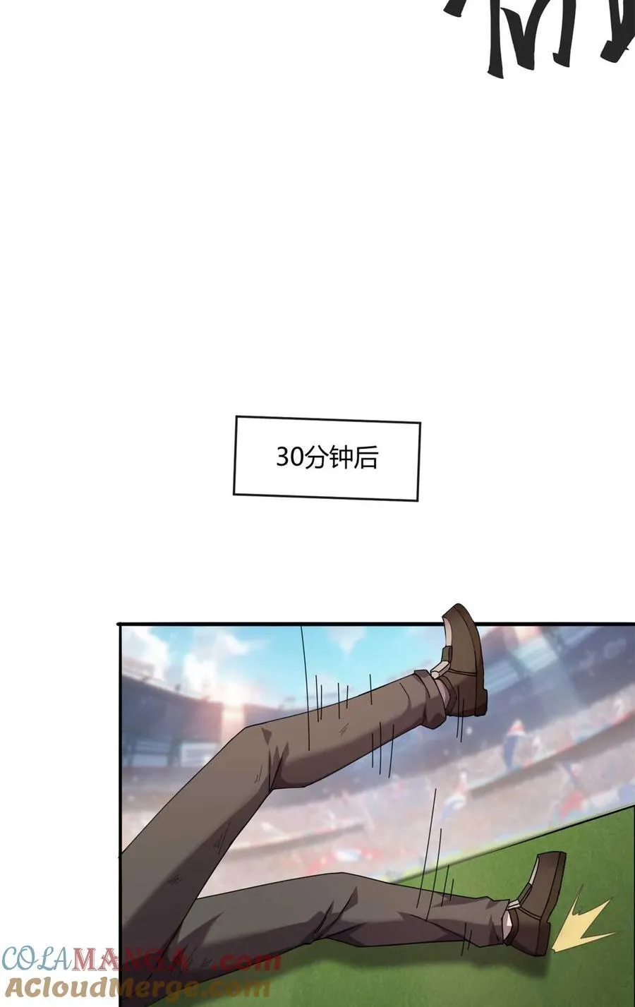 159 从天而降的剑法18