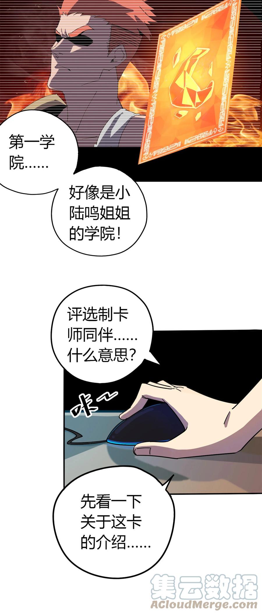 36 月影传承4