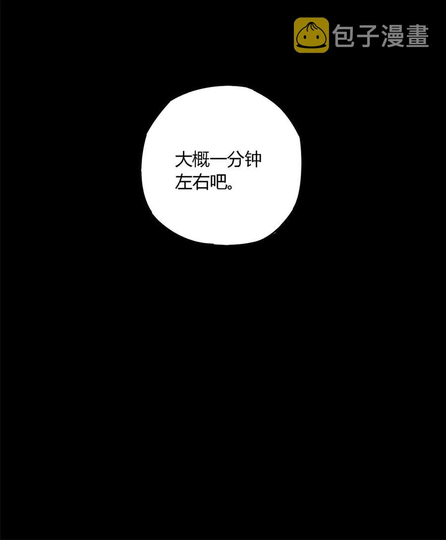80 早知道就……5