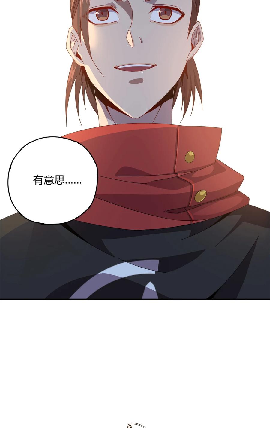 79 万众瞩目23