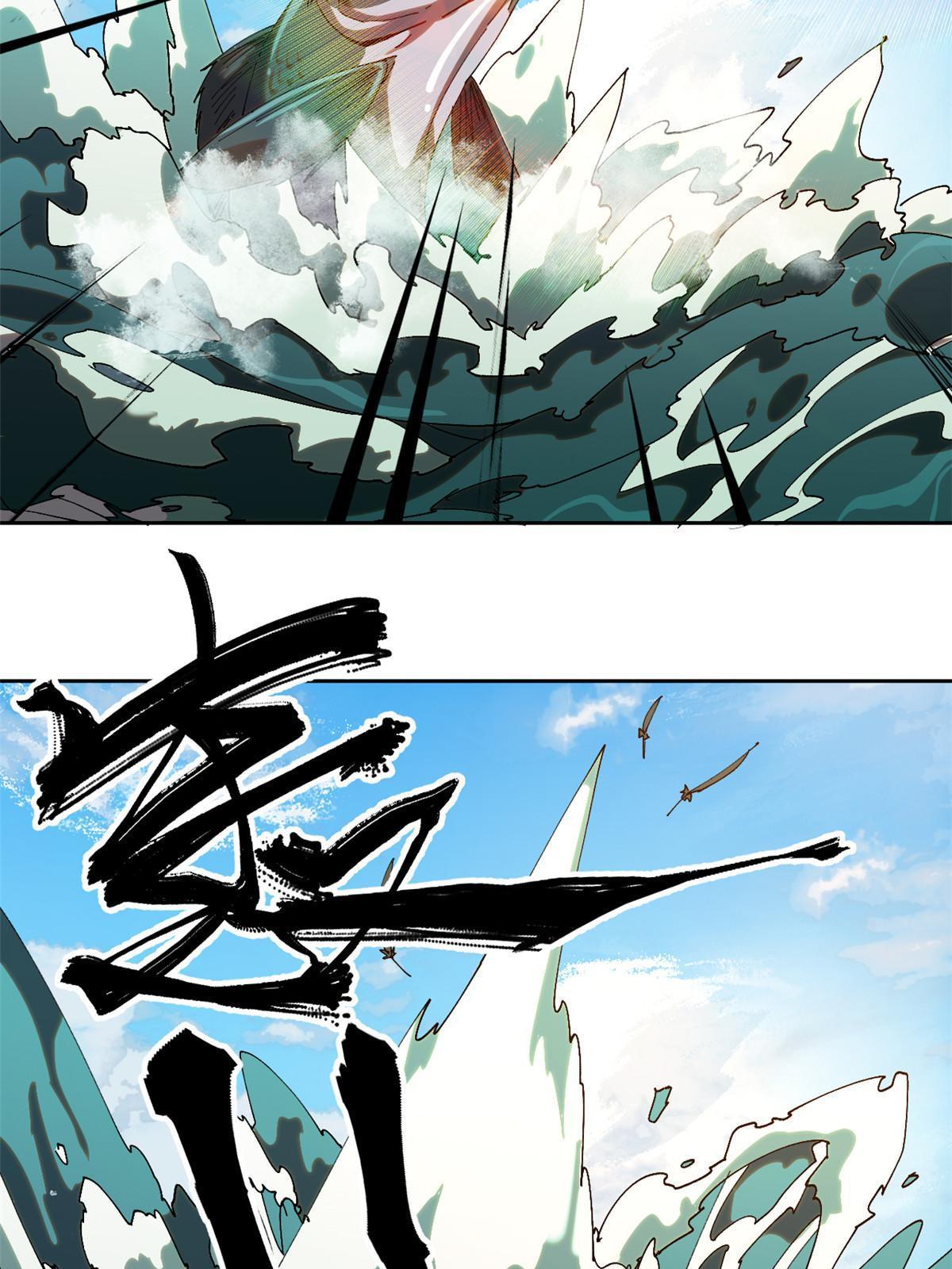 101 隐月岛47