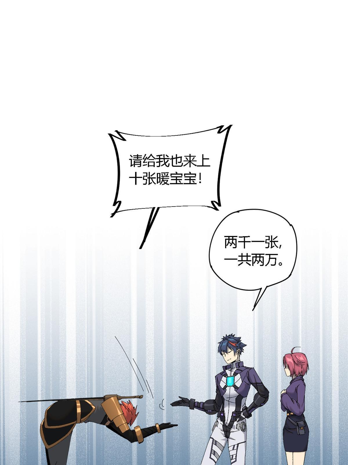 129 通天之路10