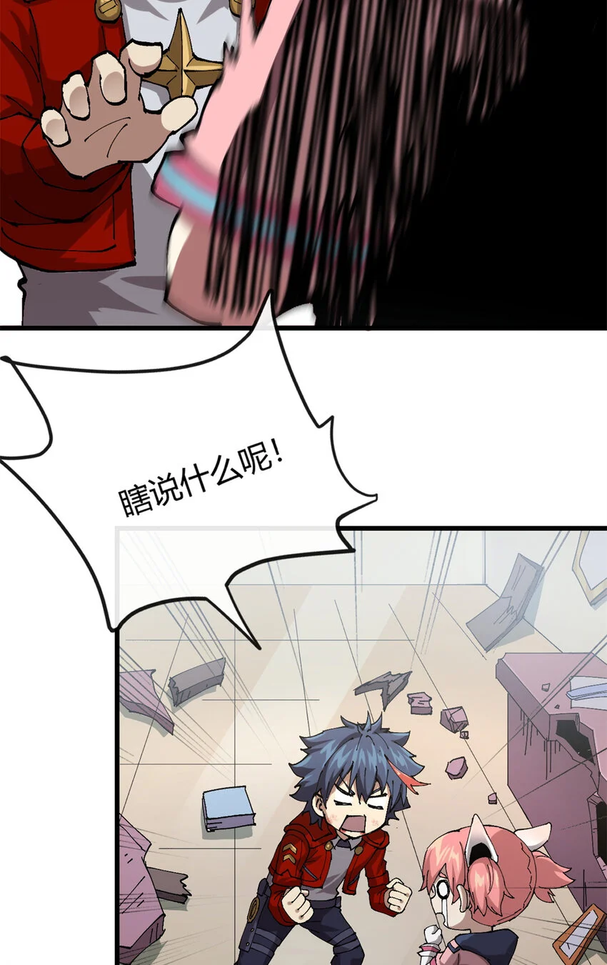 153 自不量力4