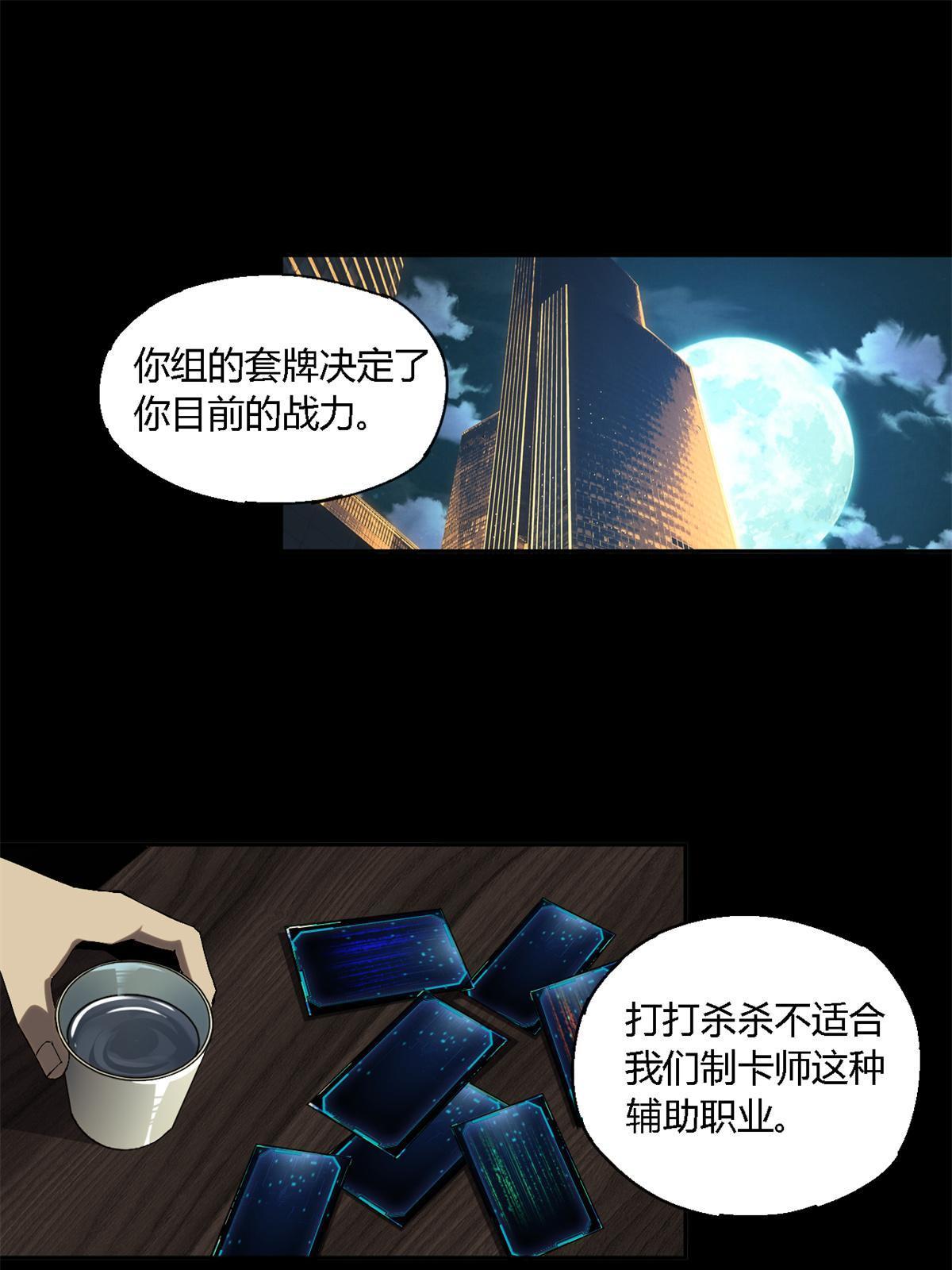 117 都是垃圾46
