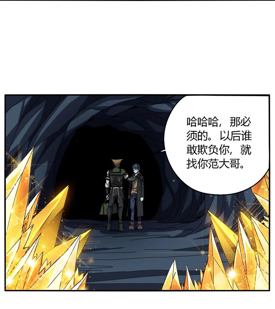 85 AB任务34