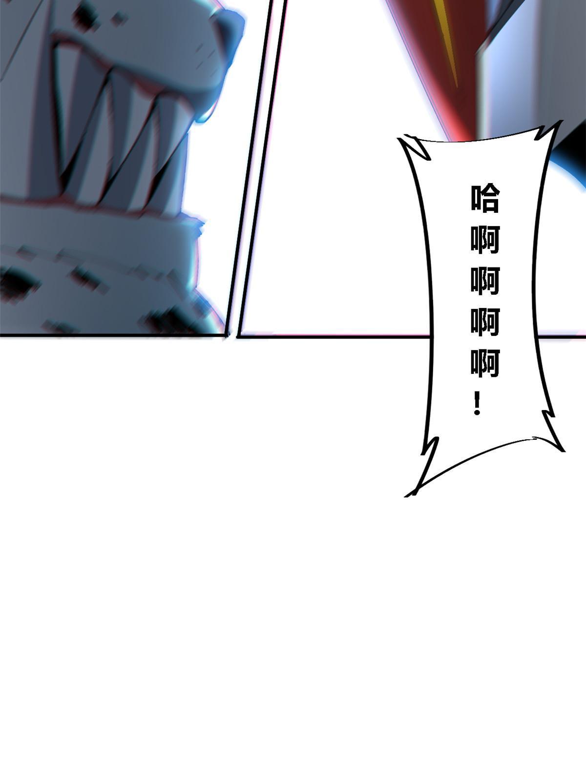133 戏弄本大王？！47