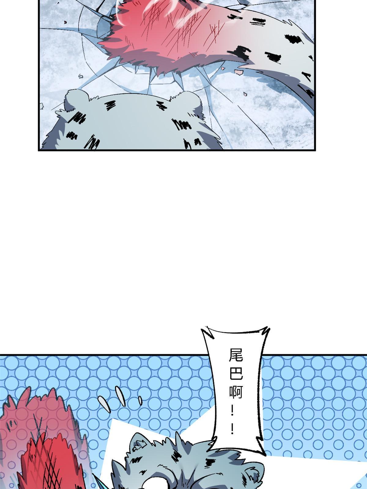 133 戏弄本大王？！32