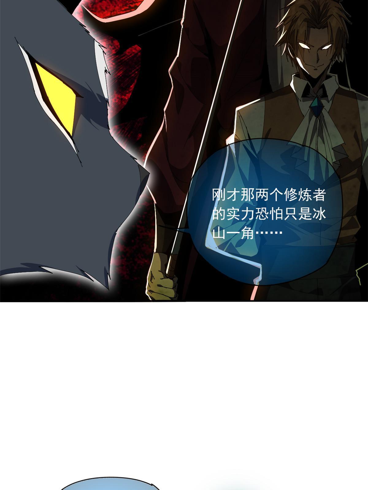 109 突破！59